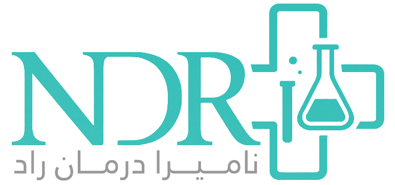 نامیرا درمان راد